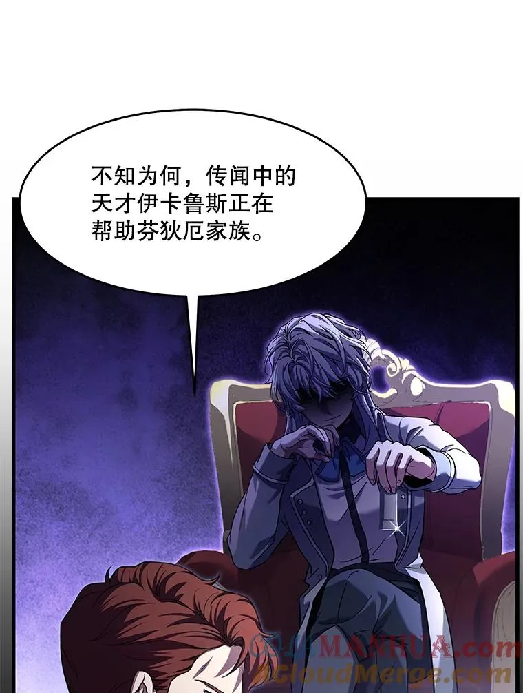 68.结冰的江面36