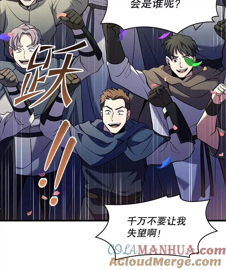 71.开幕赛8