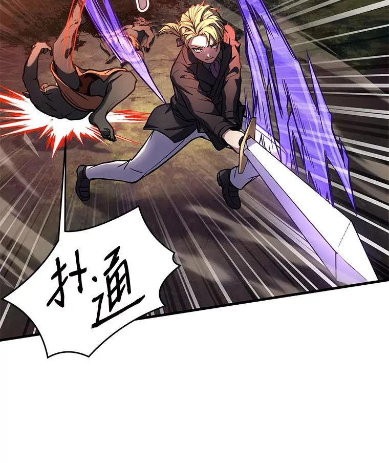 18.遭遇突袭41