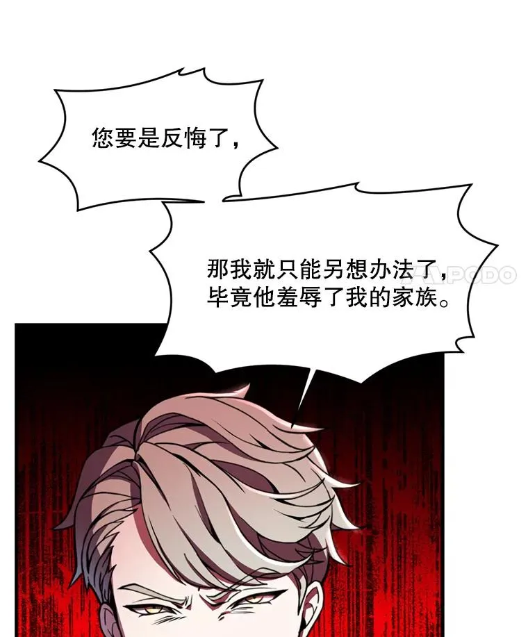34.枪和剑的对决80