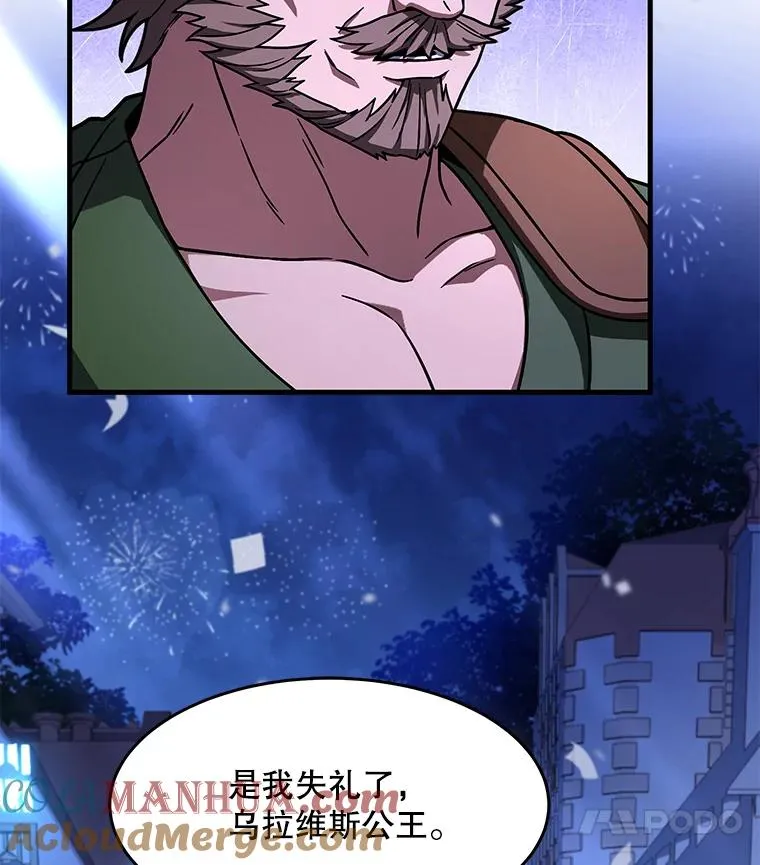 69.抽签会场73