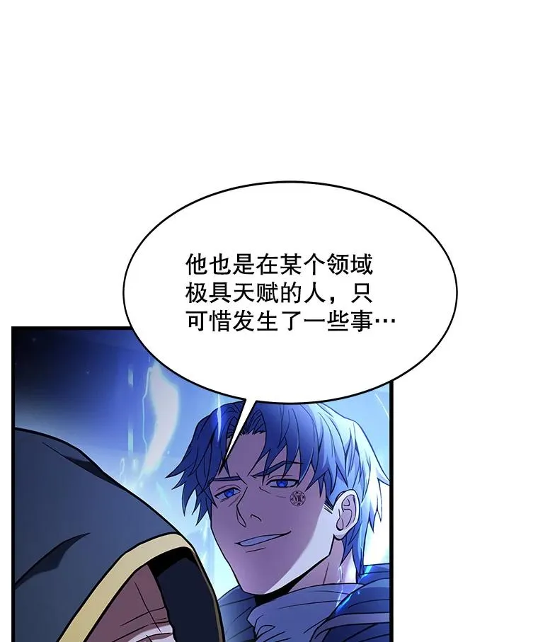 59.佣兵亚舒22