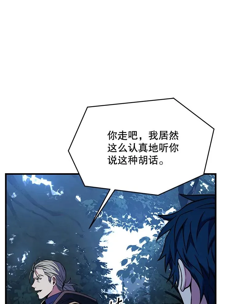 76.决赛23