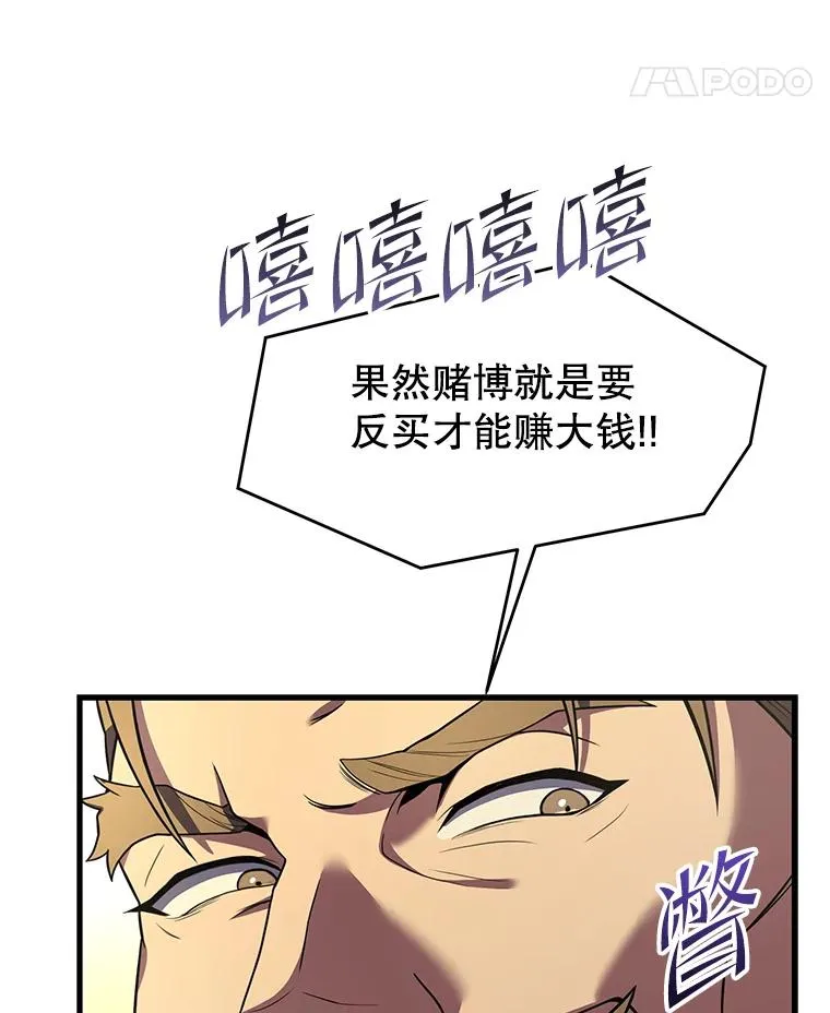 80.争先恐后63