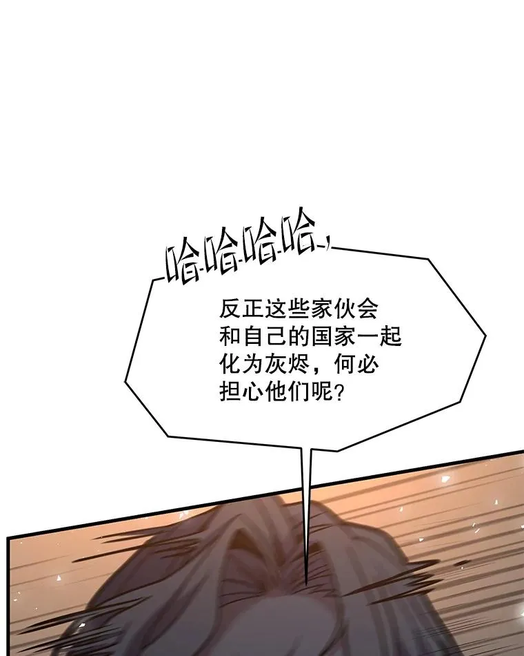 81.阿格诺斯的秘密23