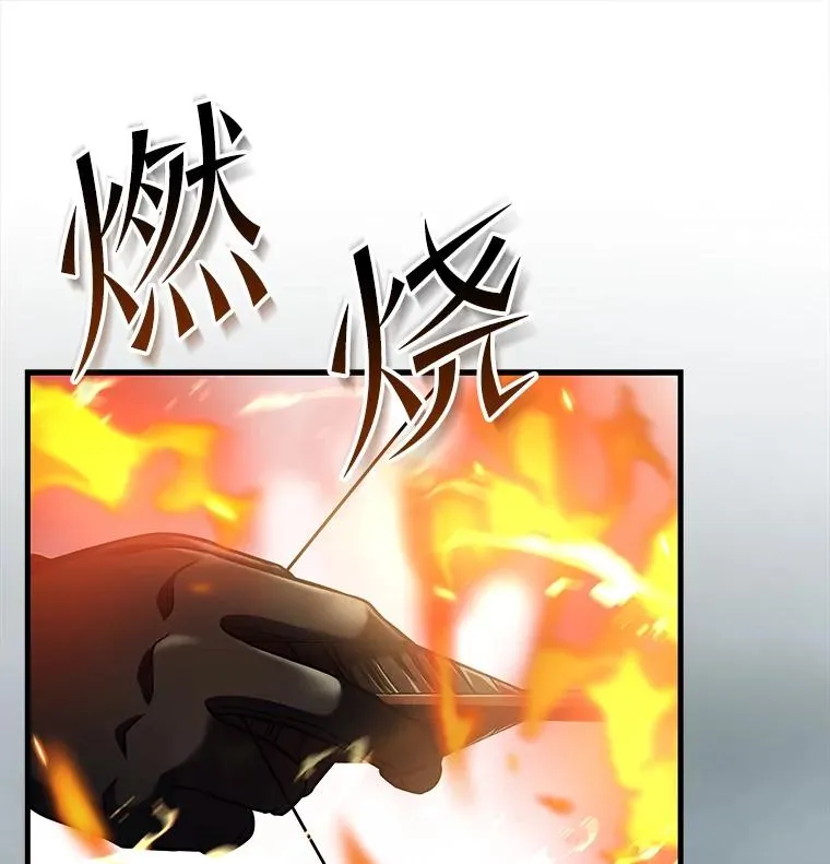 40.雷电对决（1）19