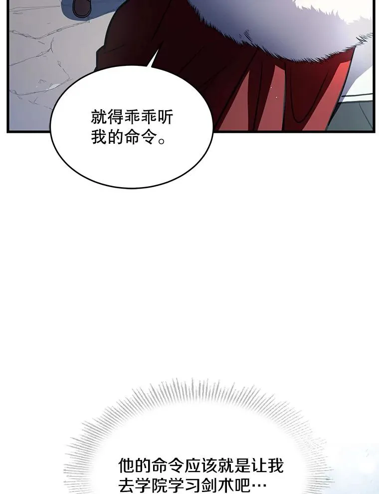 9.对练107