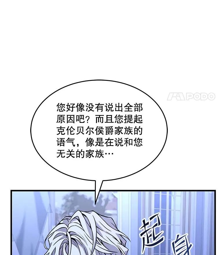79.间谍134