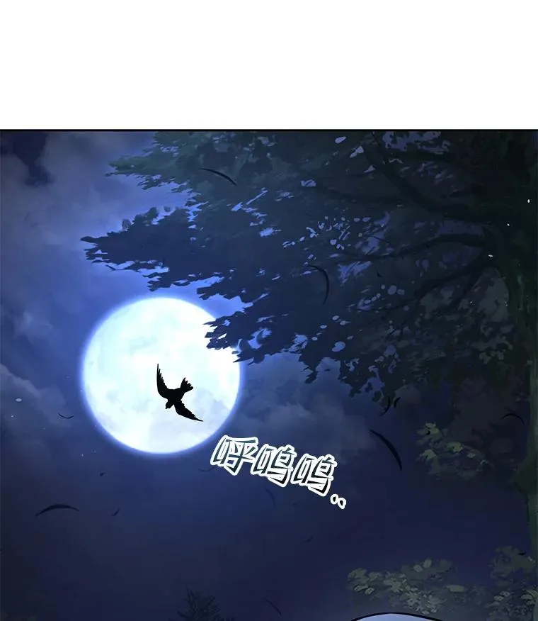 60.遇袭（1）10