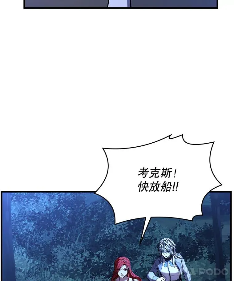 61.遇袭（2）146