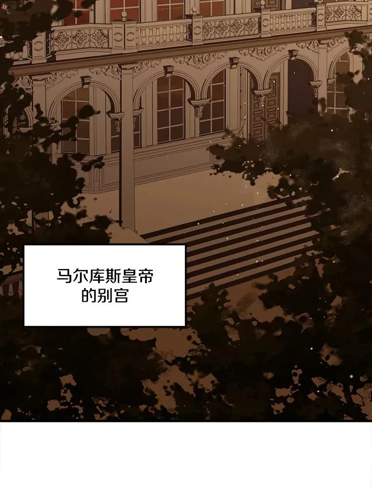 51.魔力的空虚化51