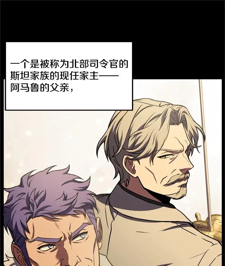 33.布伦托的力量12