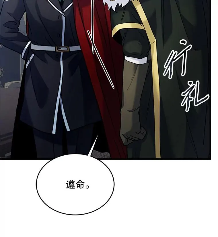 14.讨伐（1）39