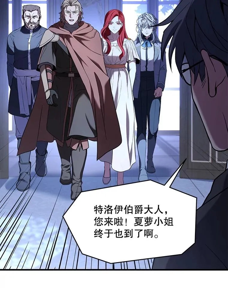 62.守卫芬狄厄45