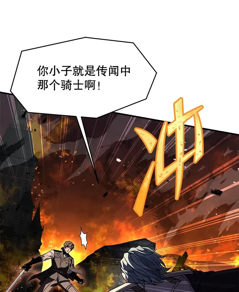 84.激烈交战89