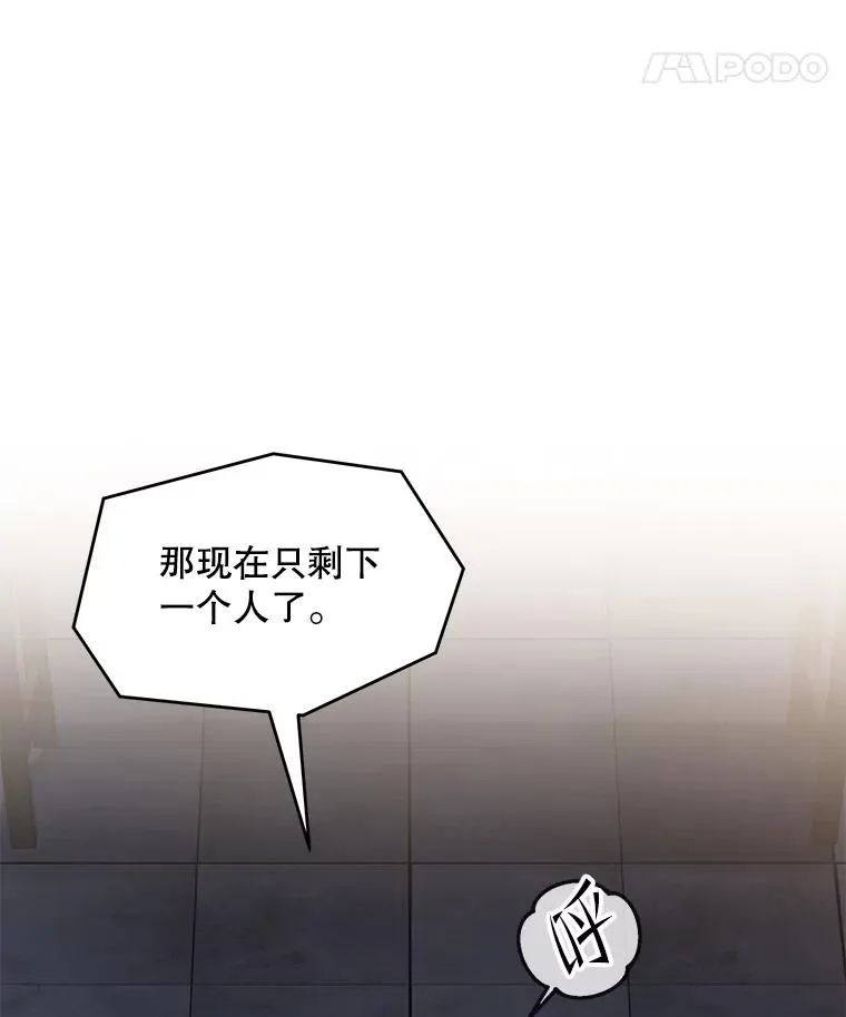 67.战斗魔法师127