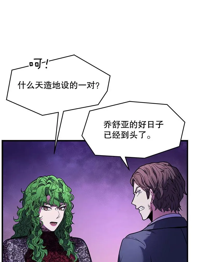 56.计划开始5