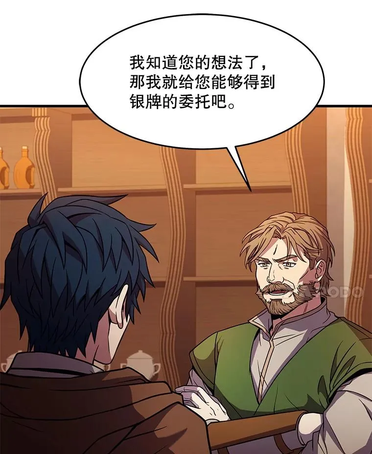 59.佣兵亚舒119