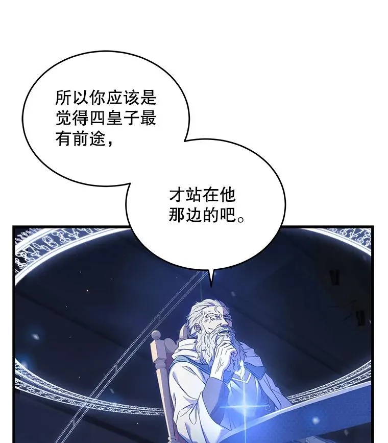 48.价值87