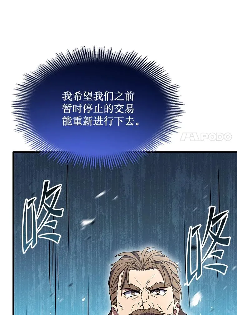 80.争先恐后129
