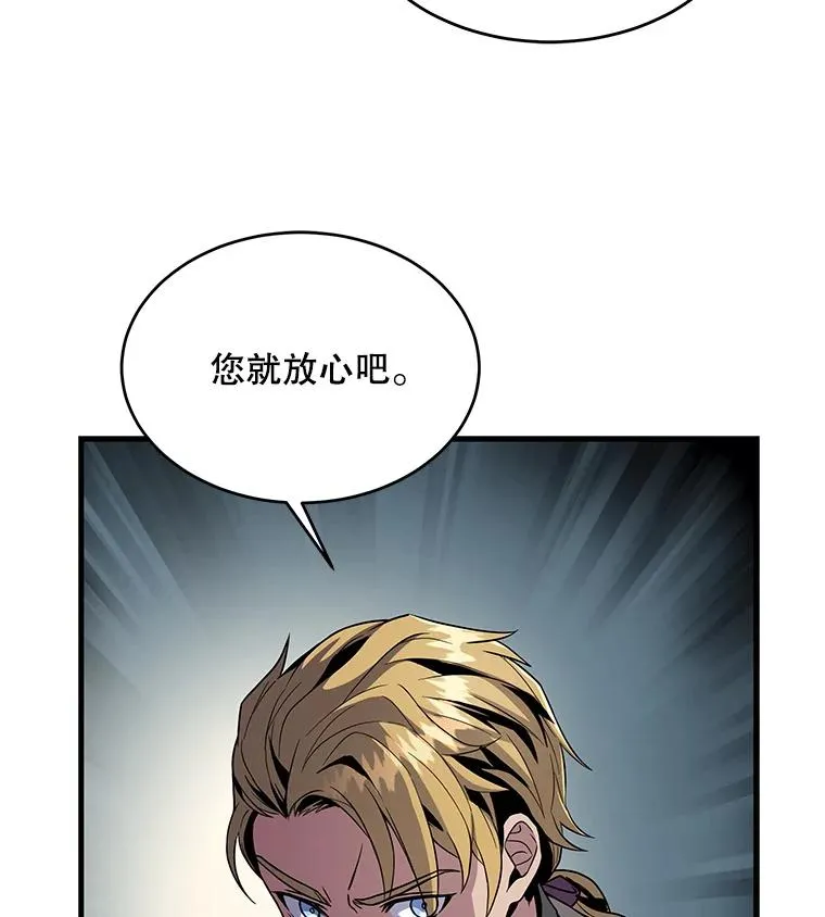8.崭露头角23