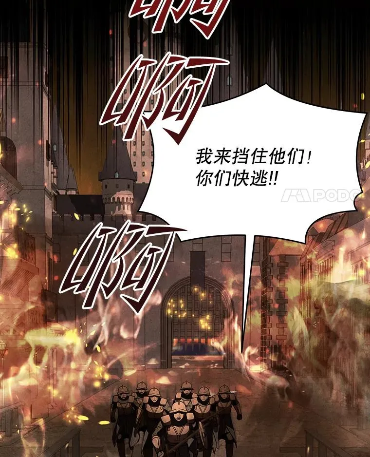 64.亡灵骑士122