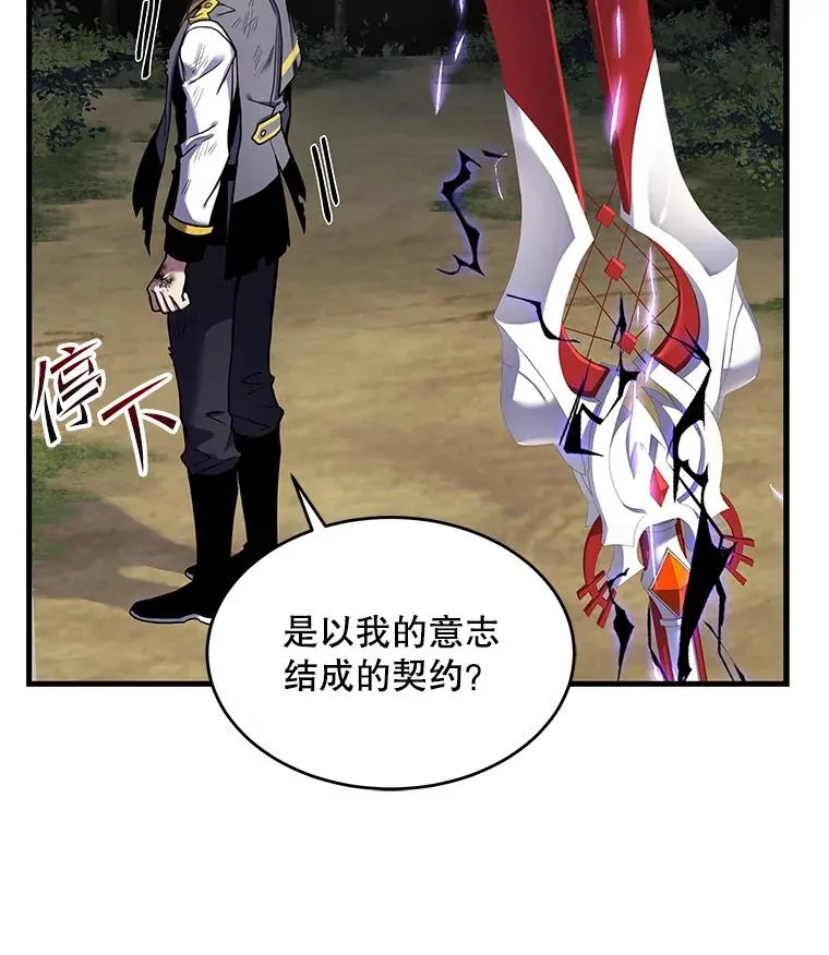 43.成长之力115
