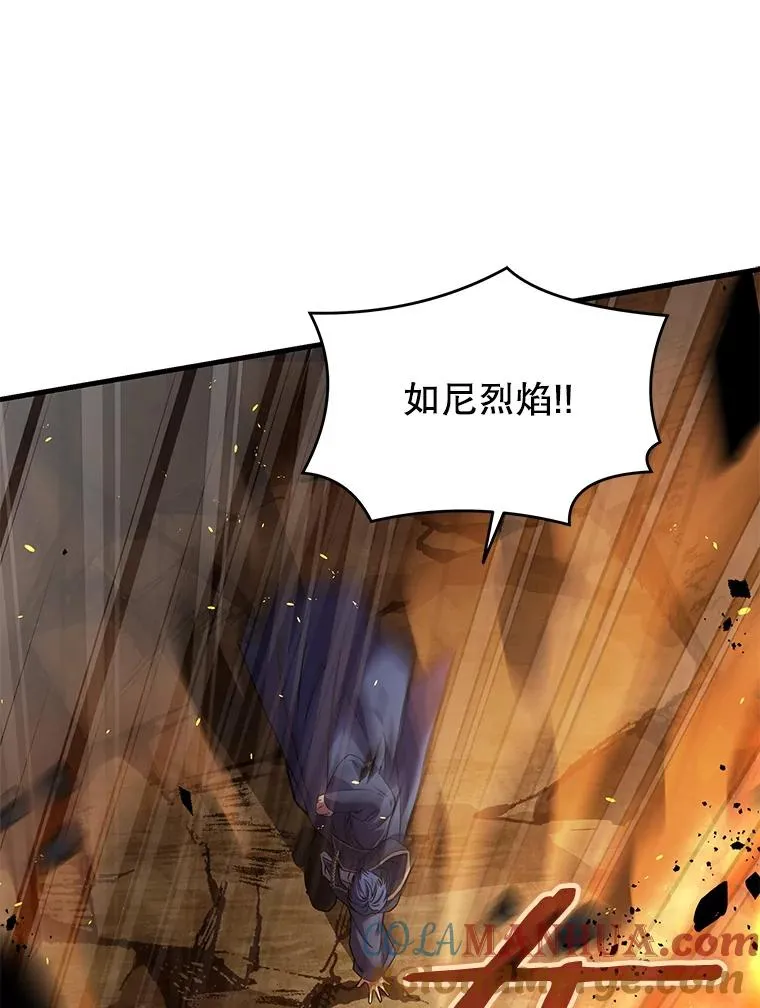 41.雷电对决（2）100