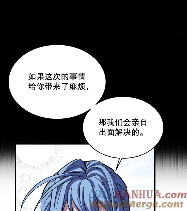 28.讨回戒指73