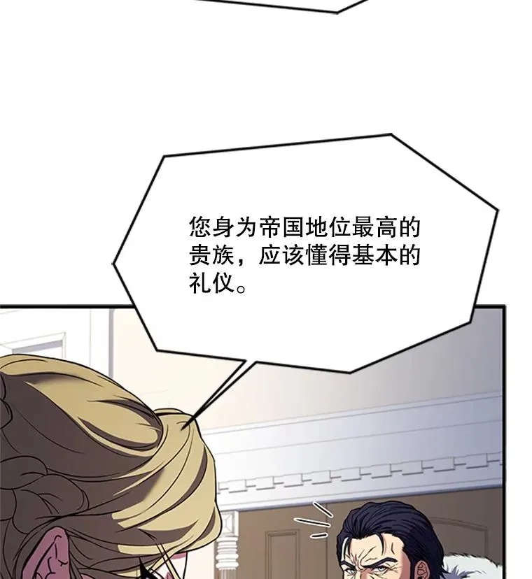 23.夏萝的礼物35