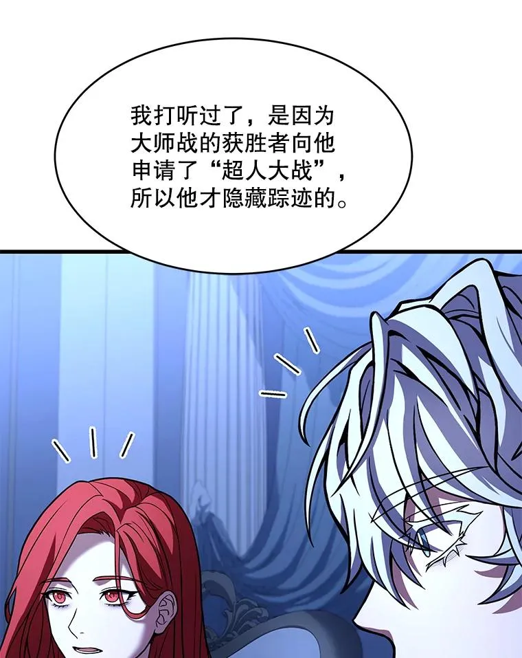 79.间谍58