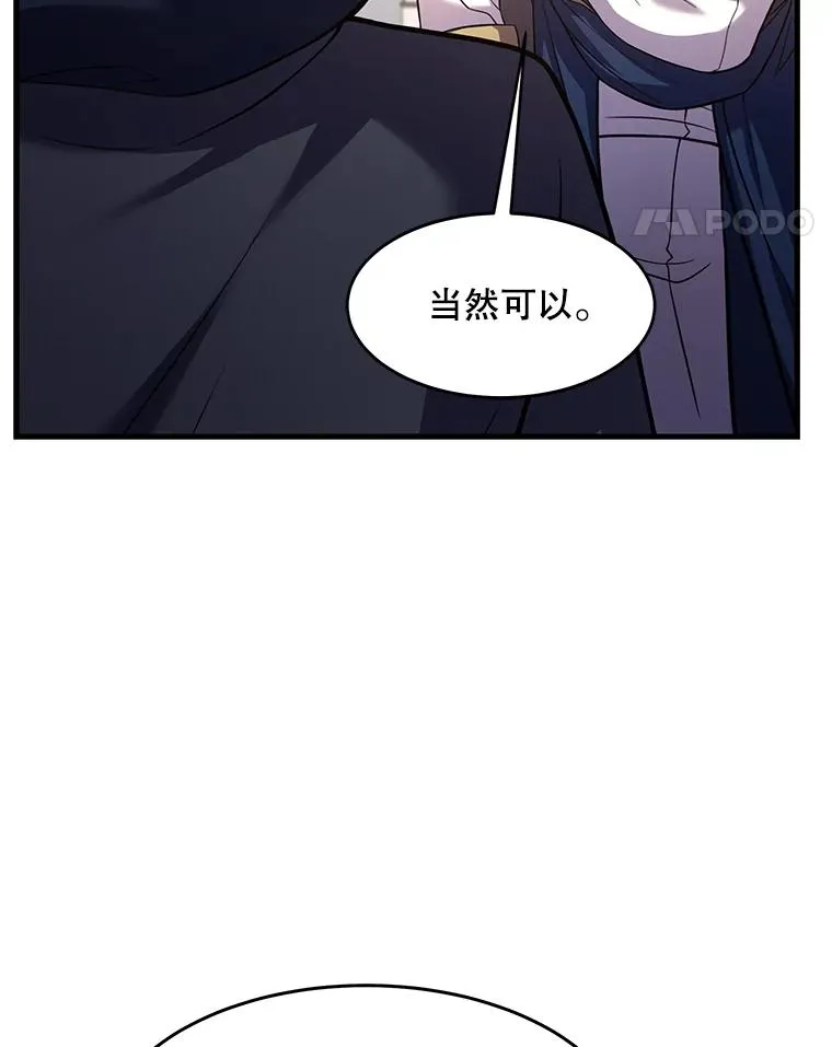 72.定制雷朋38