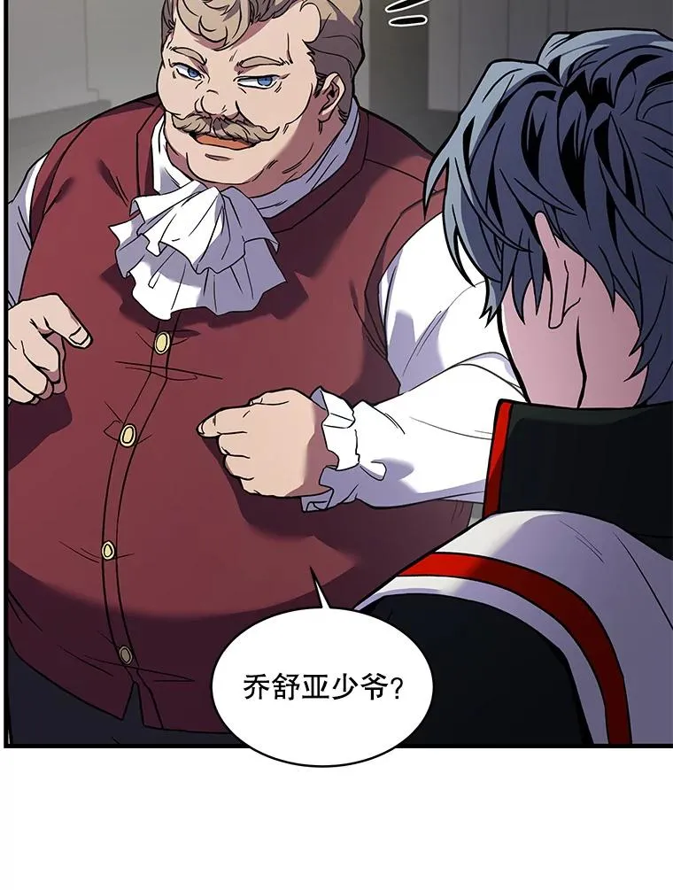 15.讨伐（2）110