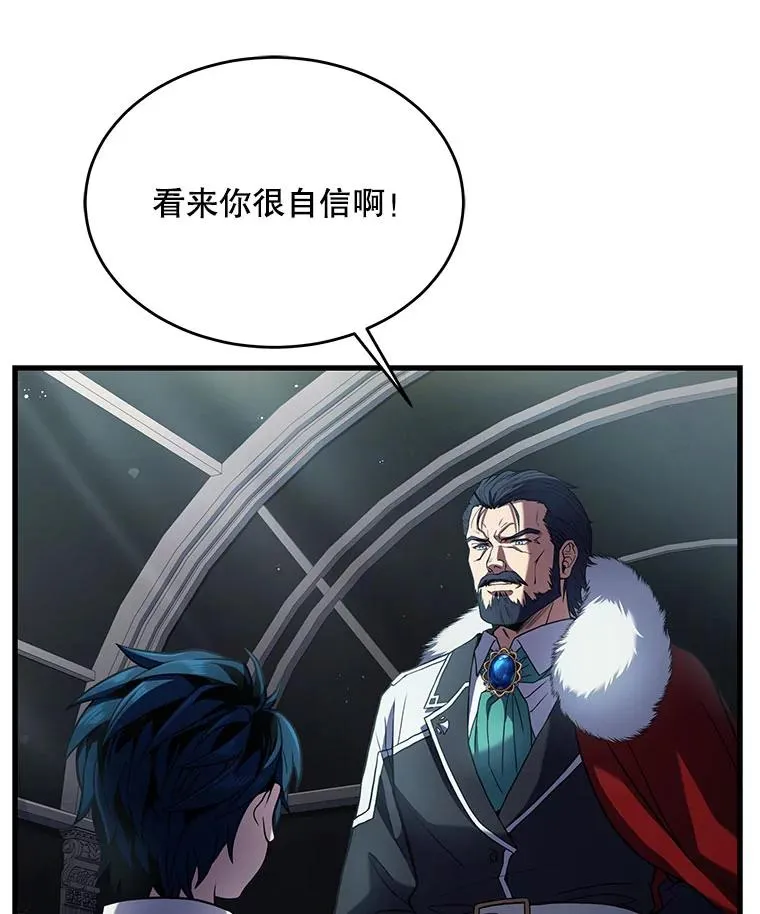 9.对练65