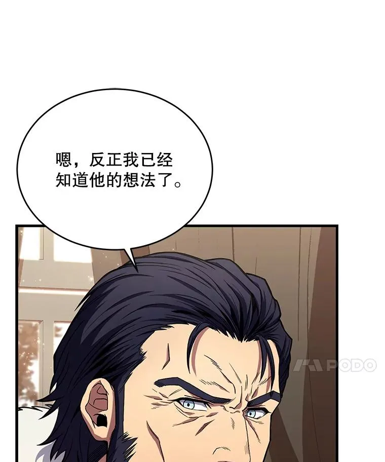 46.第三大队10