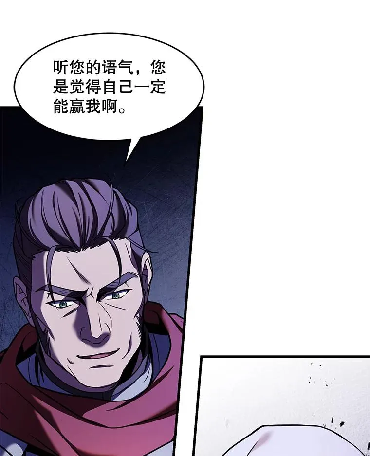 53.贝尔切格斗（2）62