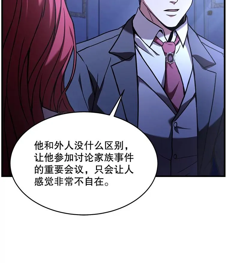 62.守卫芬狄厄73
