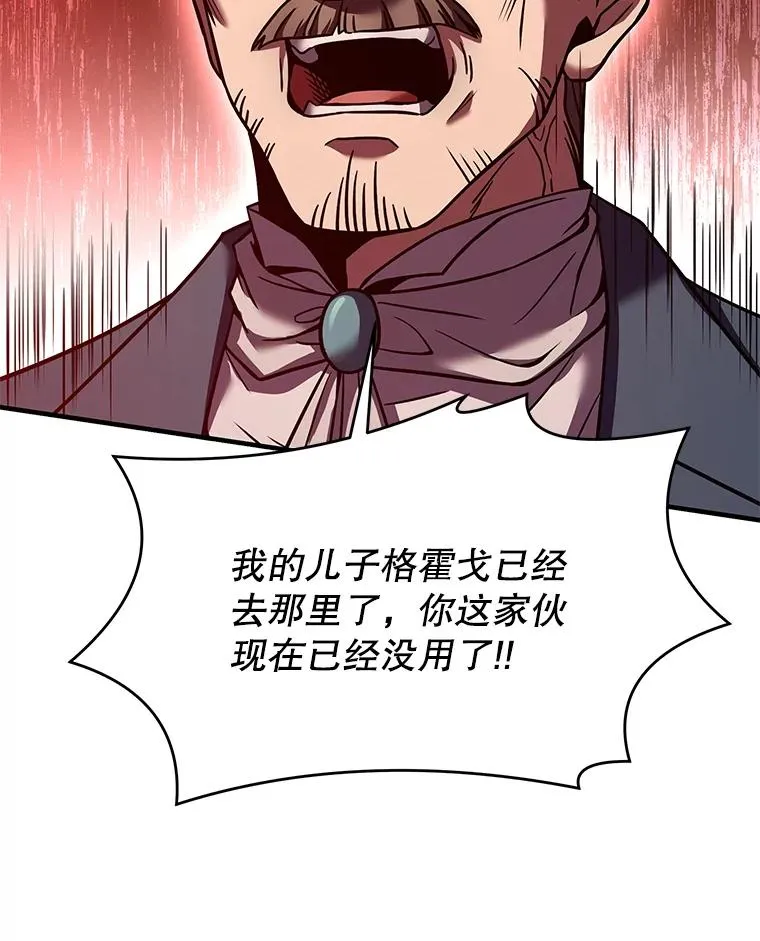 83.费里城133