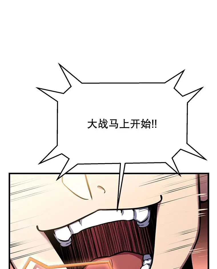 71.开幕赛35