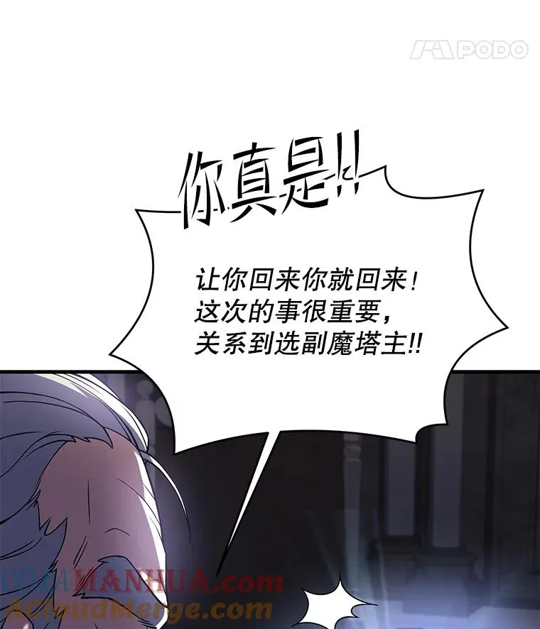 76.决赛52