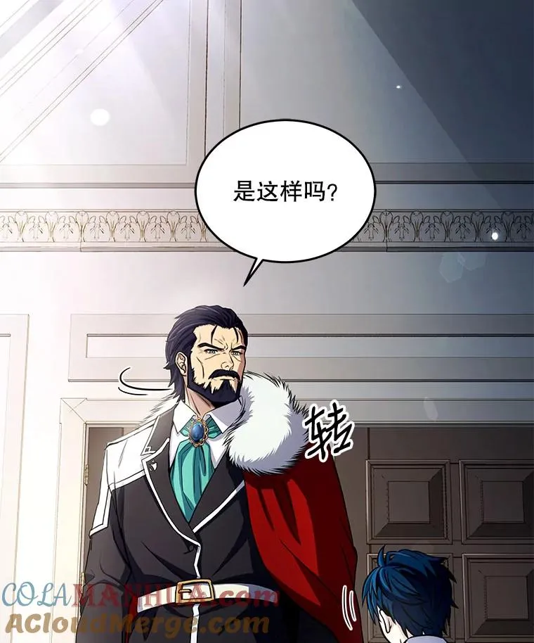 3.传闻92