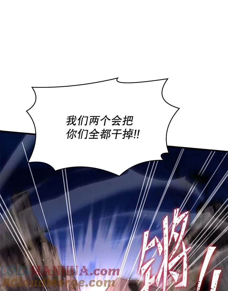 83.费里城8