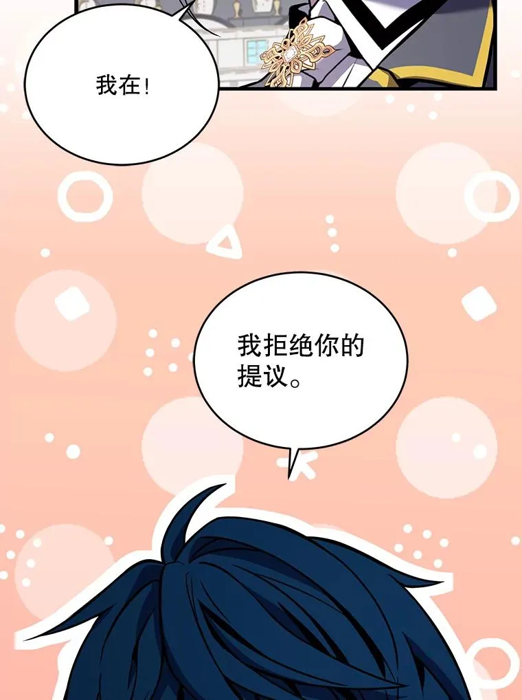 47.退学133