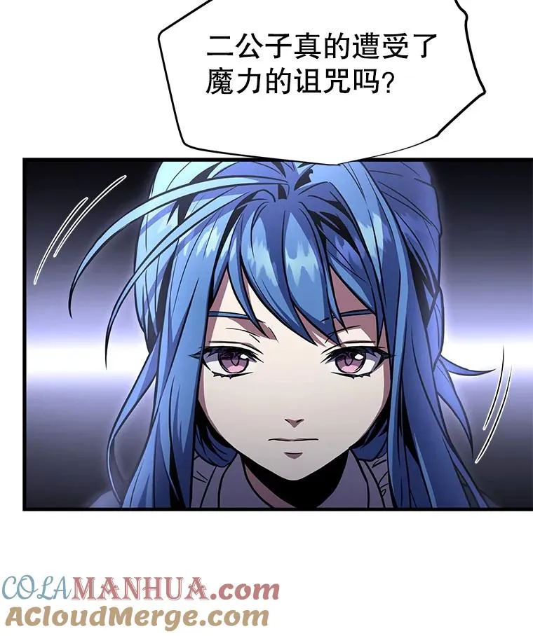 7.公爵府的客人12