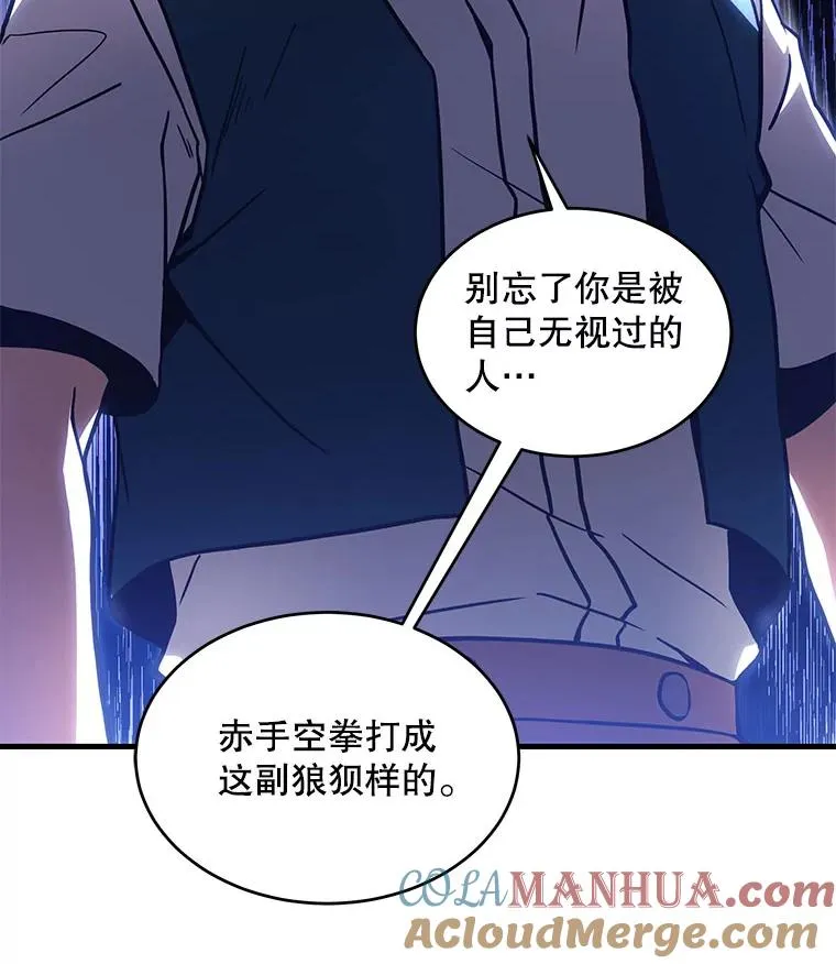 10.打败巴贝尔92
