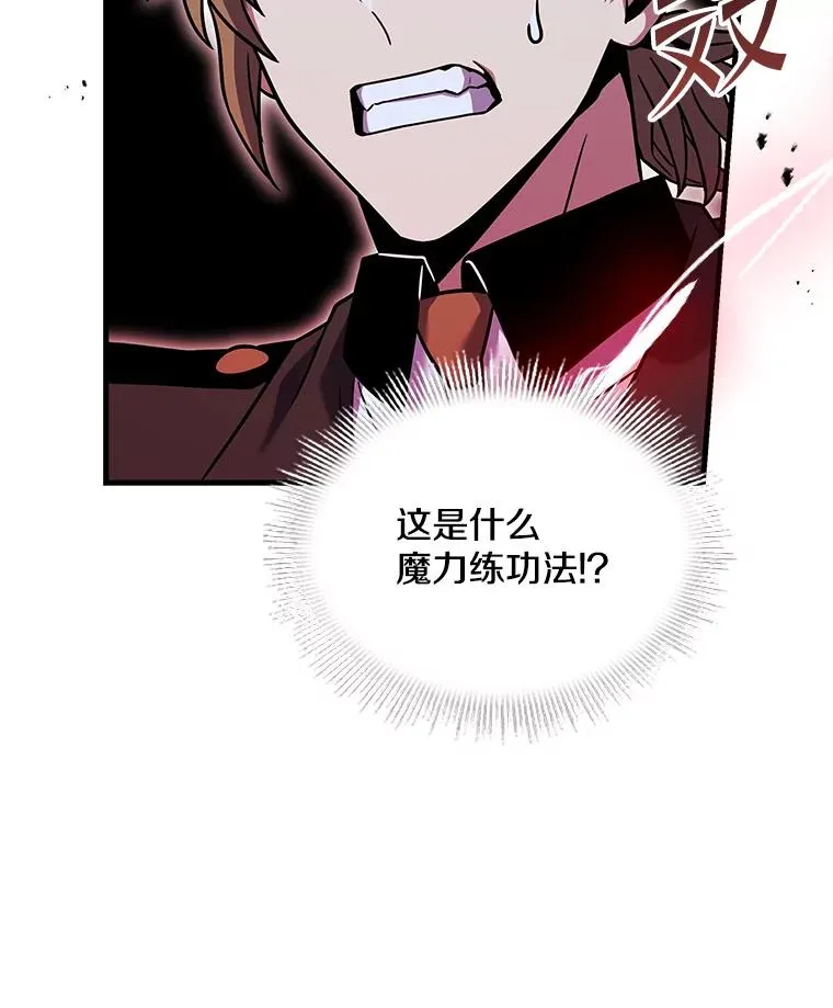 83.费里城18