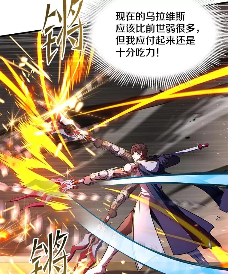 77.获胜38
