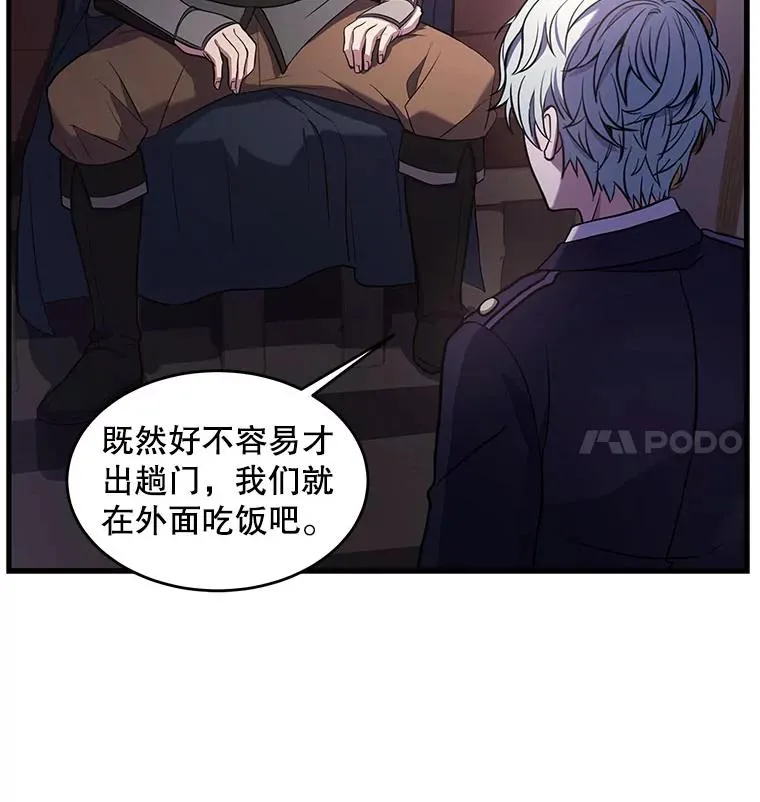 26.餐厅的偶遇39
