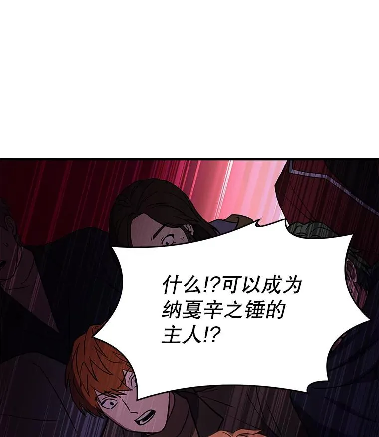 70.对阵抽签49