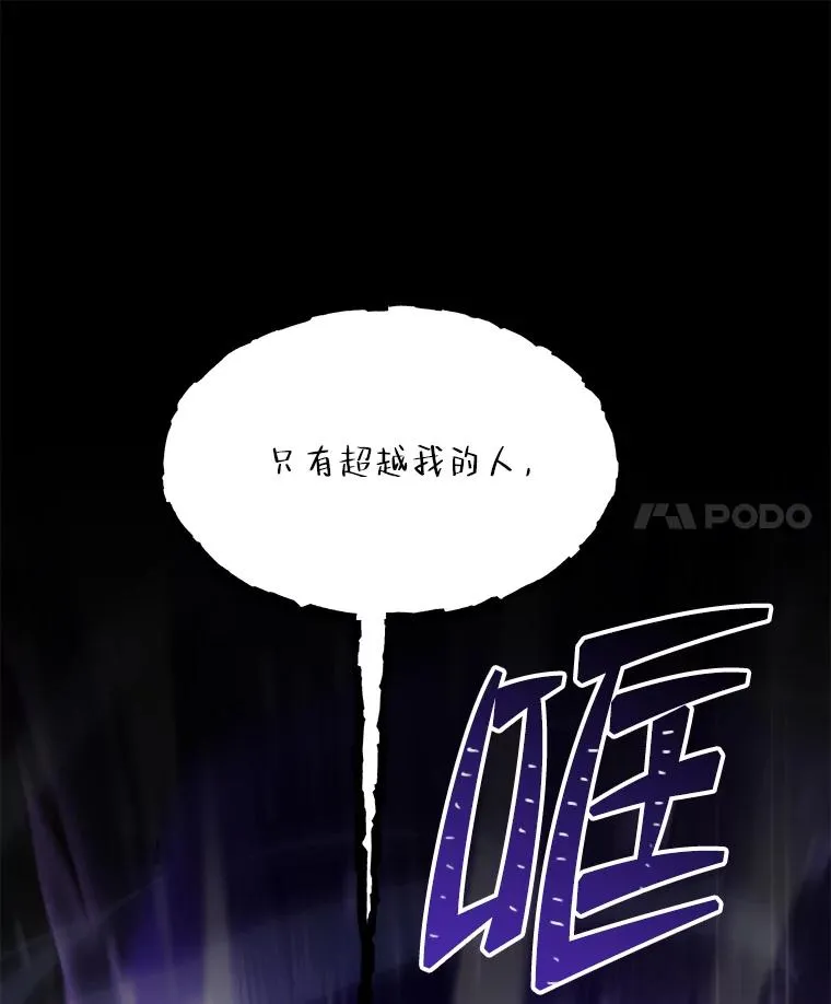 90.堕落天使77